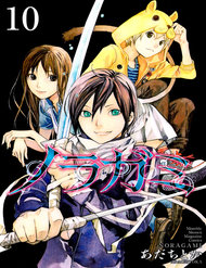 Truyện tranh Noragami - TruyenQQ