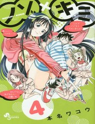 Truyện tranh Nozo X Kimi - TruyenQQ