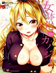 Truyện tranh Nyotaika Plus Kanojo - TruyenQQ