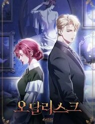 Truyện tranh Odalisque - TruyenQQ