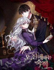 Truyện tranh Ôi Kẻ Thù Thân Yêu! - TruyenQQ