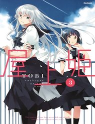 Truyện tranh Okujou Hime - TruyenQQ