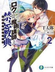 Truyện tranh Ông Thầy Vi Diệu - TruyenQQ