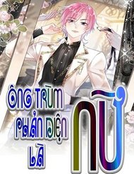 Truyện tranh Ông Trùm Phản Diện Là Nữ - TruyenQQ