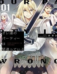 Truyện tranh Ore-Tachi No Party Wa Machigatteiru - TruyenQQ