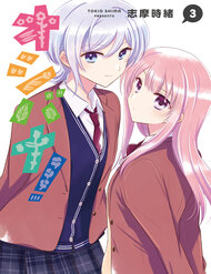 Truyện tranh Oshibana! - TruyenQQ