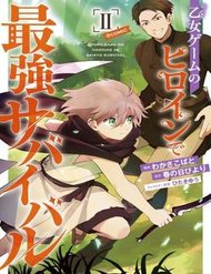 Truyện tranh Otome Game No Heroine De Saikyou Survival - TruyenQQ