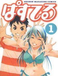 Truyện tranh Pastel - TruyenQQ