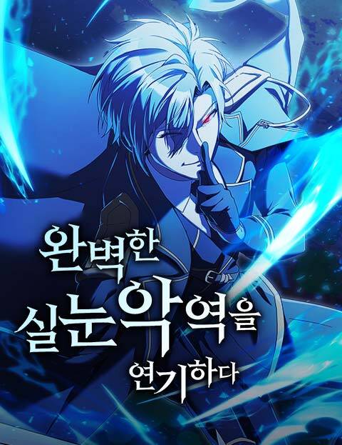 Truyện tranh Phản Diện Đôi Mắt Híp - TruyenQQ