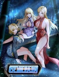 Truyện tranh Phản Phái Yêu Tế - TruyenQQ