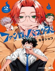 Truyện tranh Phantom Busters - TruyenQQ