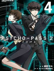 Truyện tranh Psycho-Pass - TruyenQQ