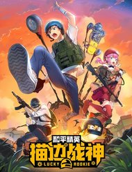 Truyện tranh Pubg Luck Rookie - TruyenQQ