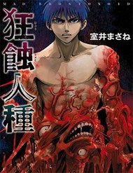 Truyện tranh Quái Thú - TruyenQQ