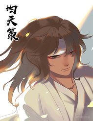 Truyện tranh Quân Thiên Sách - TruyenQQ