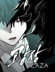 Truyện tranh Quảng Trường Máu - TruyenQQ