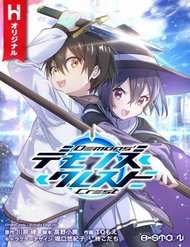 Truyện tranh Quỷ Ấn - TruyenQQ