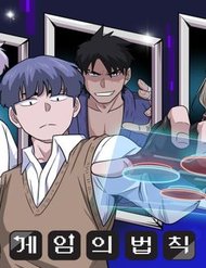 Truyện tranh Quy Luật Hệ Thống - TruyenQQ