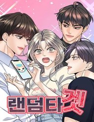 Truyện tranh Random Target - Mục Tiêu Ngẫu Nhiên - TruyenQQ