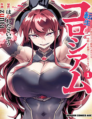 Truyện tranh Reincarnation Coliseum - TruyenQQ