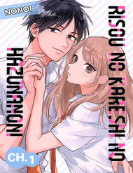 Truyện tranh Risou No Kareshi No Hazunanoni - TruyenQQ