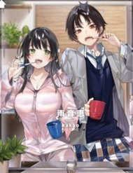 Truyện tranh Ryoushin No Shakkin Wo Katagawari Shite Morau Jouken Wa Nihon Ichi - TruyenQQ