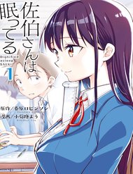 Truyện tranh Saeki-San Wa Nemutteru - TruyenQQ