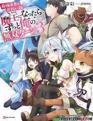 Truyện tranh Saikyou Yuusha Wa Oharai Hako: Maou Ni Nattara Zutto Ore No Musou Return - TruyenQQ