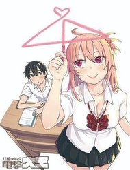 Truyện tranh Sakurai-San Wa Kizuite Hoshii - TruyenQQ