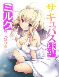 Truyện tranh Sakyubasu Ni Tensei Shitanode Miruku O Shiborimasu - TruyenQQ