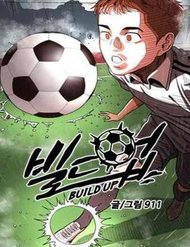 Truyện tranh Sân Cỏ Chiến Kí - TruyenQQ