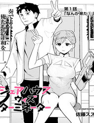 Truyện tranh Sát Thủ Chung Nhà - TruyenQQ