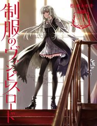 Truyện tranh Seifuku No Vampiress Lord - TruyenQQ