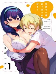 Truyện tranh Sekai De Ichiban Oppai Ga Suki! - TruyenQQ