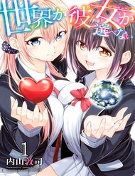 Truyện tranh Sekai Ka Kanojo Ka Erabenai - TruyenQQ