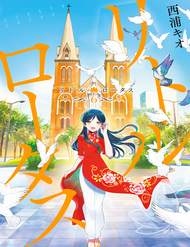 Truyện tranh Sen Nhỏ - TruyenQQ