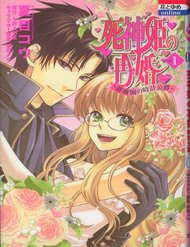 Truyện tranh Shinigamihime No Saikon - Baraen No Tokei Koushaku - TruyenQQ