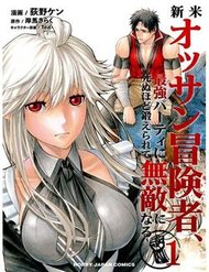 Truyện tranh Shinmai Ossan Bouken-Sha, Saikyou Paati Ni Shinu Hodo Kitae Rarete Muteki Ni Naru - TruyenQQ