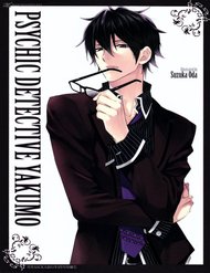 Truyện tranh Shinrei Tantei Yakumo - TruyenQQ