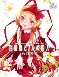 Truyện tranh Shirayukihime To 7-Nin No Shuujin - TruyenQQ