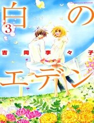 Truyện tranh Shiro No Eden - TruyenQQ