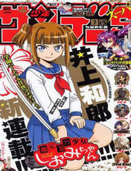 Truyện tranh Shitei Bouryoku Shoujo Shiomi-Chan - TruyenQQ