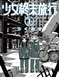 Truyện tranh Shoujo Shuumatsu Ryokou - TruyenQQ