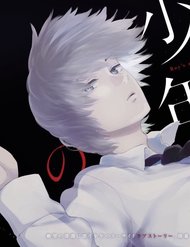 Truyện tranh Shounen No Abyss - TruyenQQ