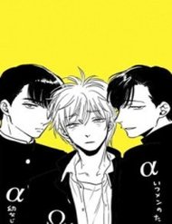 Truyện tranh Shounen No Kyoukai - TruyenQQ