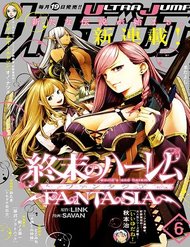 Truyện tranh Shuumatsu No Harem Fantasia - TruyenQQ