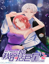 Truyện tranh Siêu Sao Độc Chiếm Của Ta - TruyenQQ