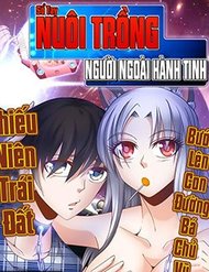 Truyện tranh Sổ Tay Nuôi Trồng Người Ngoài Hành Tinh - TruyenQQ
