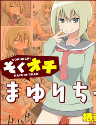 Truyện tranh Sokuochi Mayuri-Chan - TruyenQQ