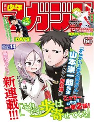 Truyện tranh Soredemo Ayumu Wa Yosetekuru - TruyenQQ